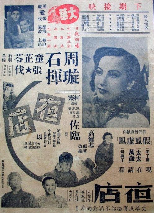 实验性机构graduation certificate